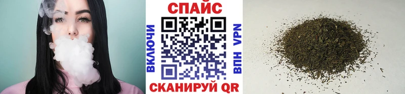 Бутират GHB  Купить закладки  Калтан 