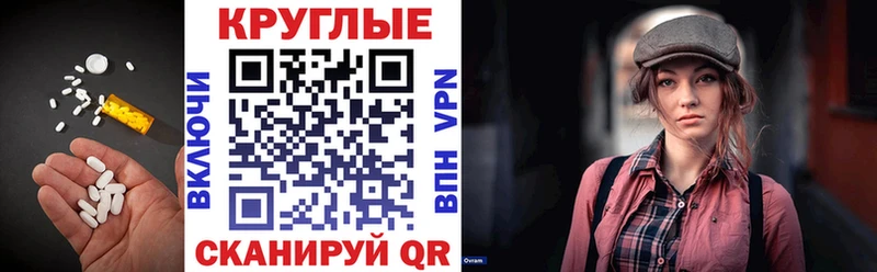 Купить закладки Калтан ЭКСТАЗИ таблы