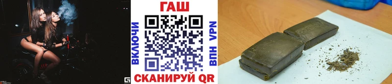 Гашиш hashish  Купить  Калтан 