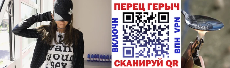 Купить закладки  Калтан  ГЕРОИН Heroin 