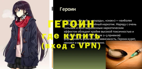 эйфоретик Ростов