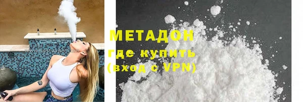 mix Саяногорск
