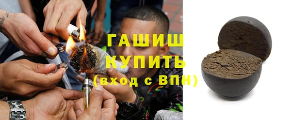 мефедрон мука Сатка