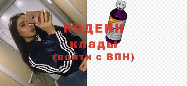 mix Саяногорск