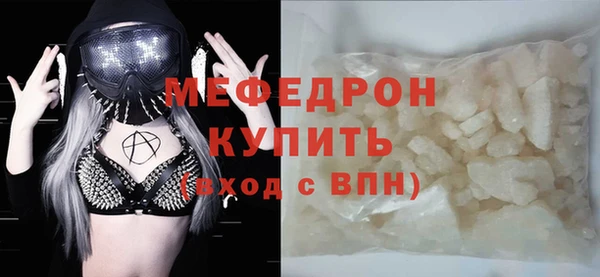 mix Саяногорск