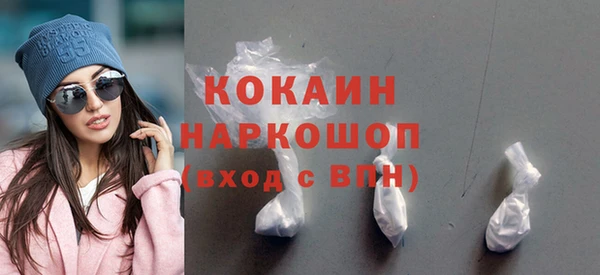 мефедрон мука Сатка