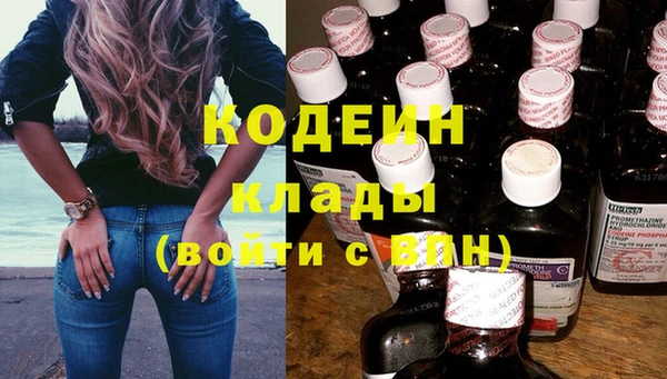 mix Саяногорск
