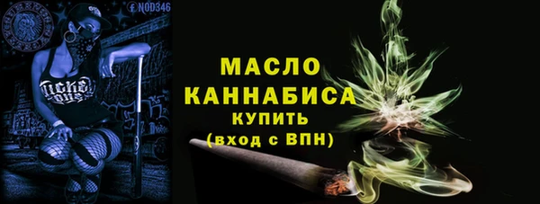 2c-b Сафоново