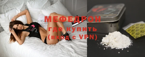 мефедрон мука Сатка