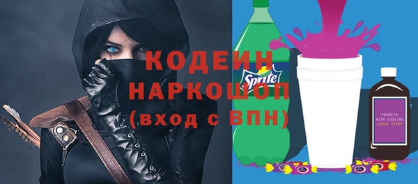 2c-b Сафоново
