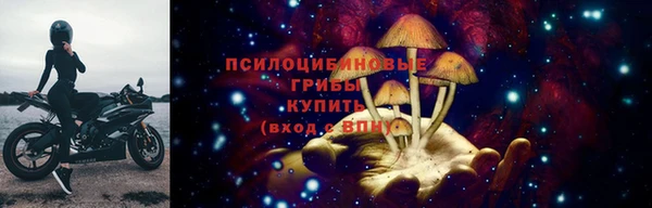 мефедрон мука Сатка
