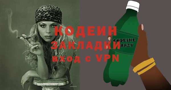 эйфоретик Ростов