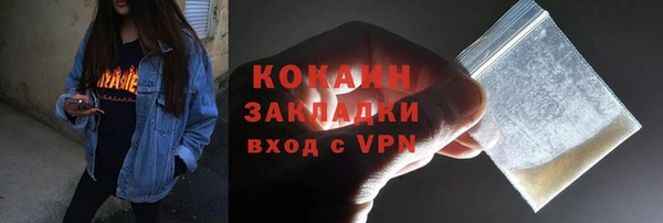 2c-b Сафоново