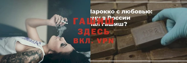 mix Саяногорск