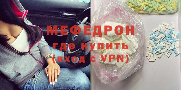 mix Саяногорск