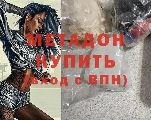 2c-b Сафоново