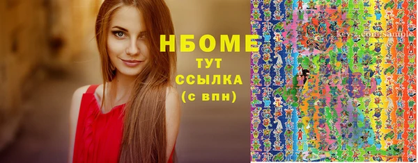 2c-b Сафоново