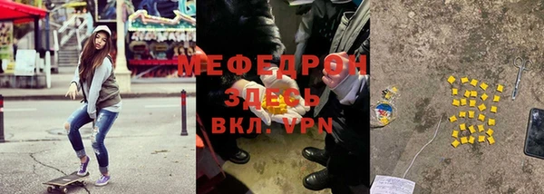 mix Саяногорск