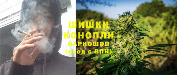 мефедрон мука Сатка