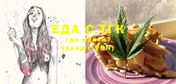 мефедрон мука Сатка