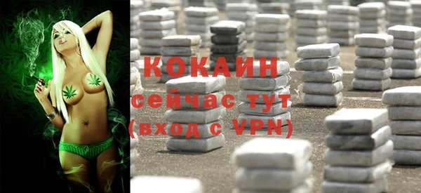 МДМА Губаха