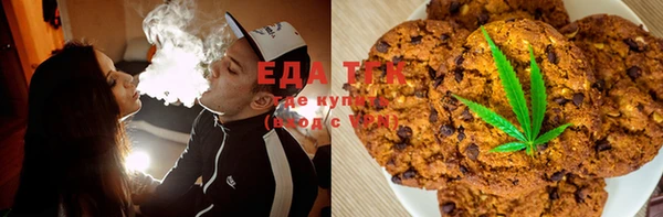 мефедрон мука Сатка