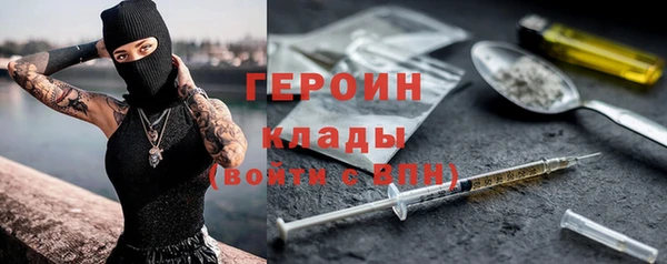мефедрон мука Сатка
