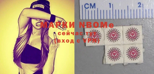 2c-b Сафоново