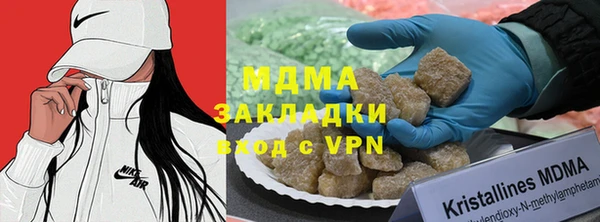 мефедрон мука Сатка