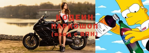 мефедрон мука Сатка