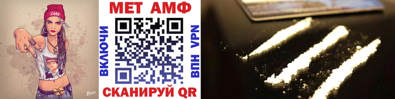 Купить закладки  Калтан  Первитин винт 