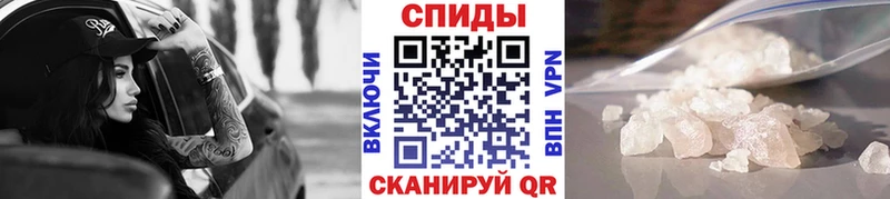 Метамфетамин пудра Калтан