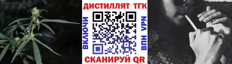 ТГК THC oil  Купить где  Калтан 