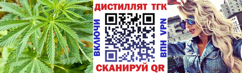 ТГК Wax Калтан