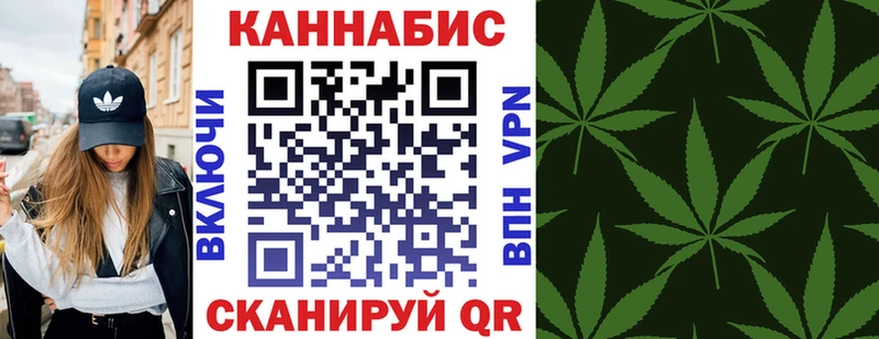 Купить  Калтан  МАРИХУАНА OG Kush 